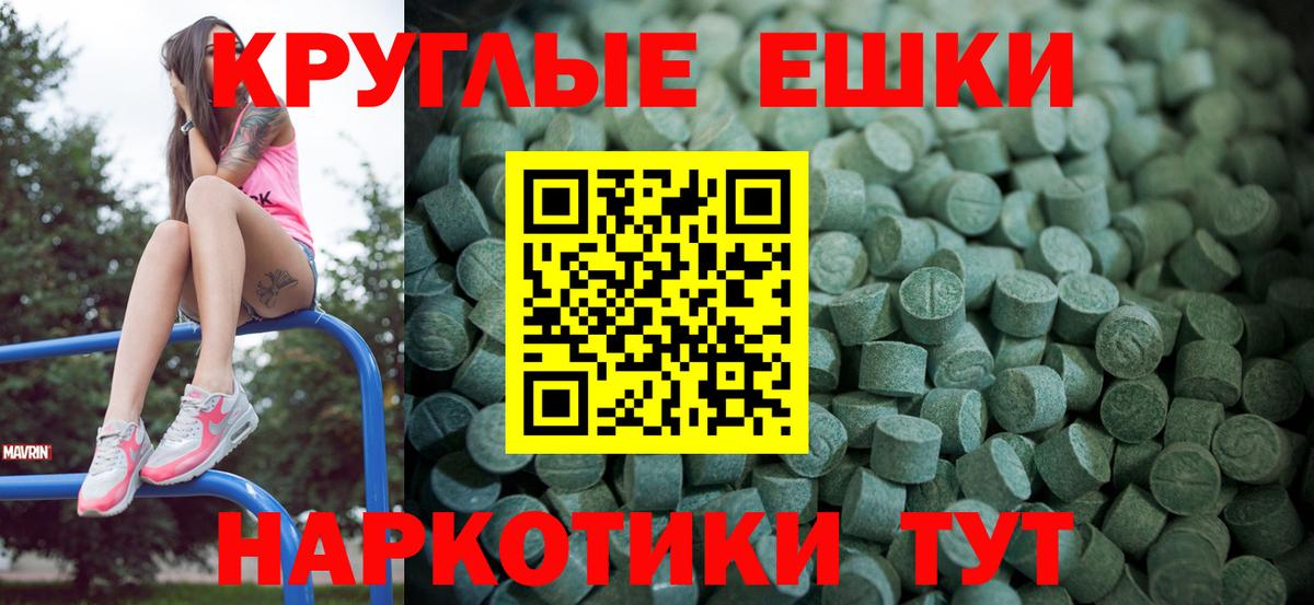 Ecstasy 280мг  Вход с VPN  Экстази VHQ  Солнечногорск 