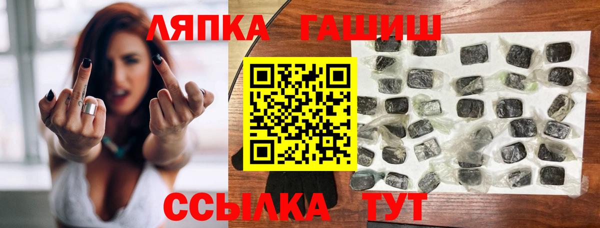 Гашиш  Вход с VPN  Солнечногорск  Продажа наркотиков  МАРИХУАНА  МЕФ кристаллы  Мефедрон 