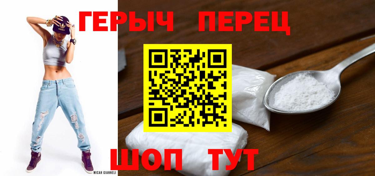 ГЕРОИН Афган  Вход с VPN  Солнечногорск 