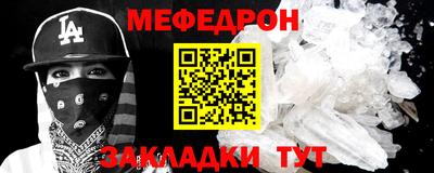 крисы Пенза