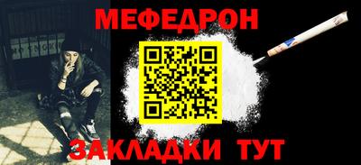 крисы Пенза