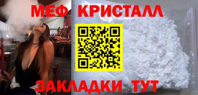 крисы Пенза