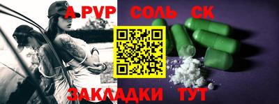 кокаин премиум Первоуральск