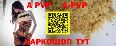 крисы Пенза