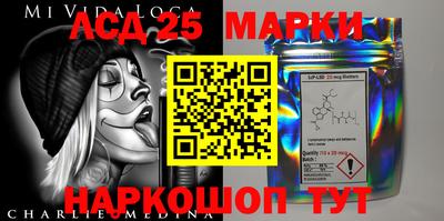 spice Партизанск