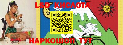 spice Партизанск
