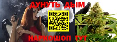 spice Партизанск