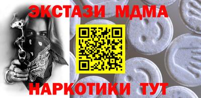 крисы Пенза