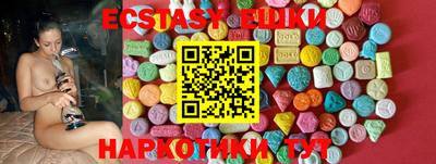 spice Партизанск