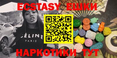 крисы Пенза