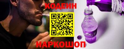 spice Партизанск