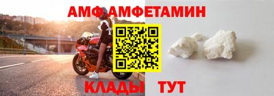 spice Партизанск