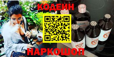 кокаин премиум Первоуральск
