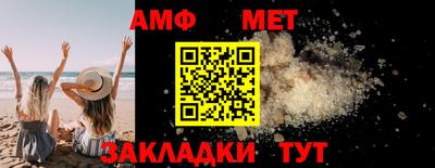 spice Партизанск
