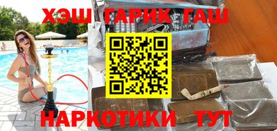 spice Партизанск