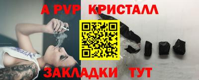 крисы Пенза