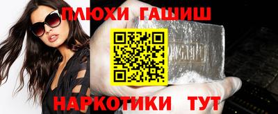 spice Партизанск
