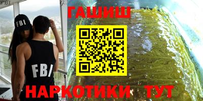 кокаин премиум Первоуральск