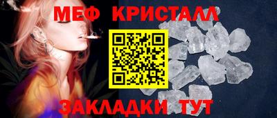 крисы Пенза