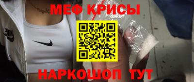 spice Партизанск