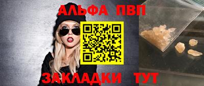 spice Партизанск