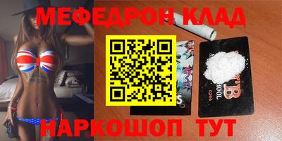 spice Партизанск