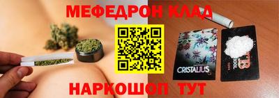 крисы Пенза