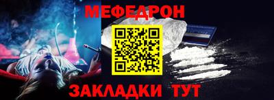 кокаин премиум Первоуральск