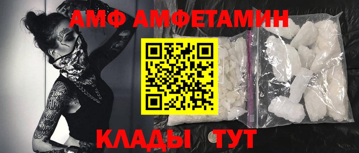Метамфетамин Декстрометамфетамин 99.9%  Вход с VPN  Солнечногорск 