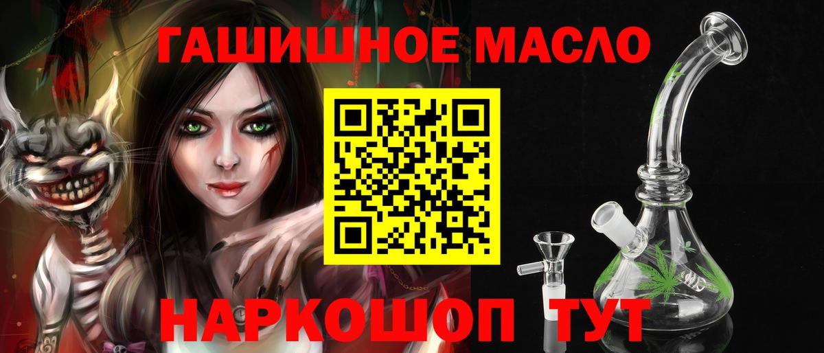 ТГК концентрат Солнечногорск