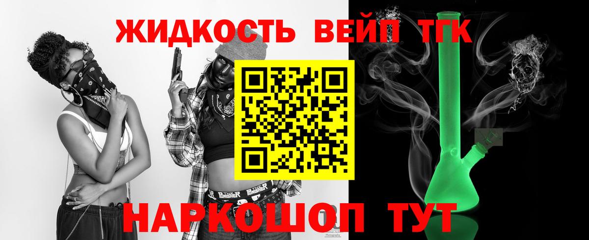 Солнечногорск  ТГК THC oil  МЕГА   Вход с VPN 