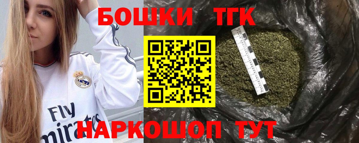 Марихуана Bruce Banner  Марихуана SATIVA & INDICA  Конопля конопля  Солнечногорск  Каннабис VHQ  Вход с VPN 